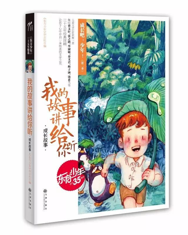 祝贺！2024年云南省气象工作会议通报2023年获表彰奖项