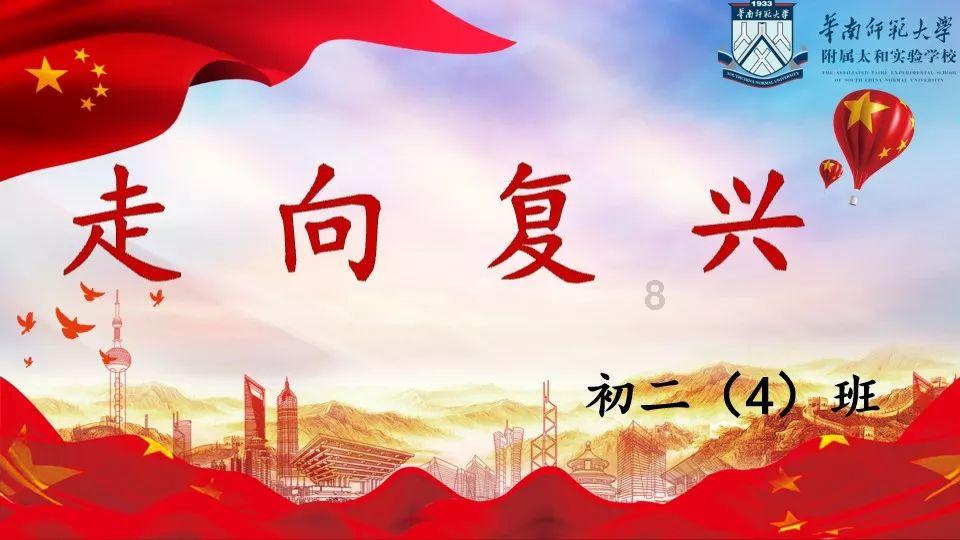 2023简阳第20届羊肉美食文化旅游季 持续释放消费新活力