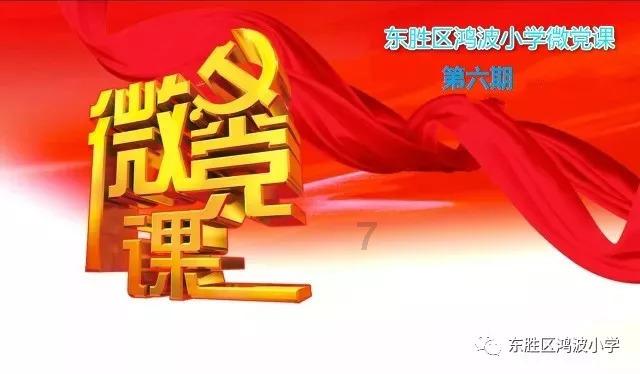 红红火火迎新春